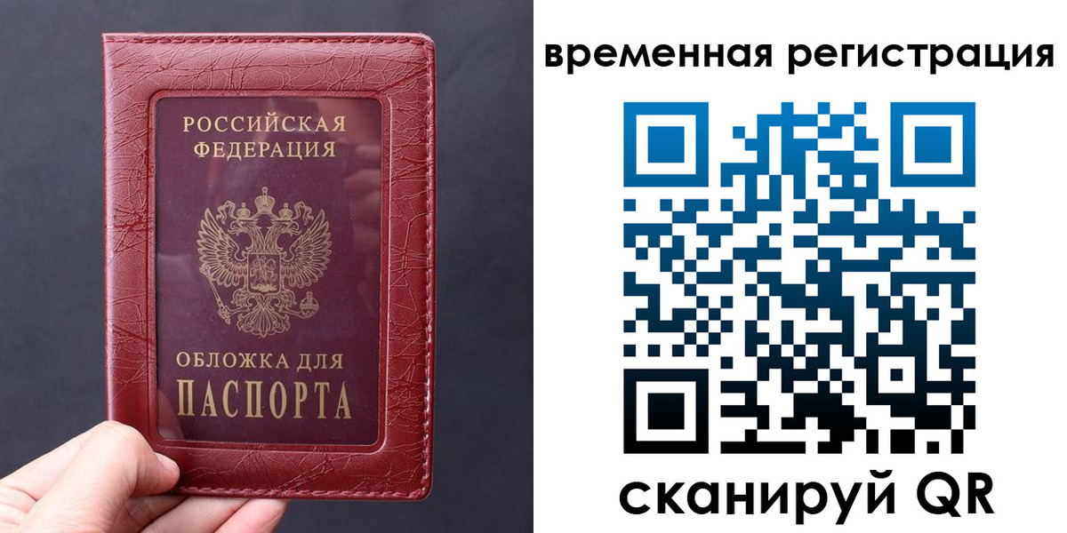 где прописаться в Шали