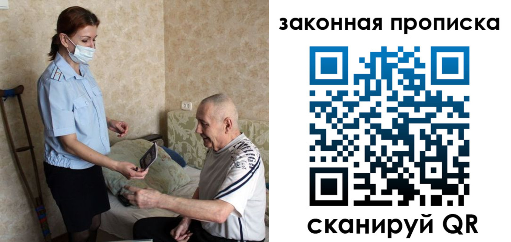 временная регистрация госуслуги в Шали