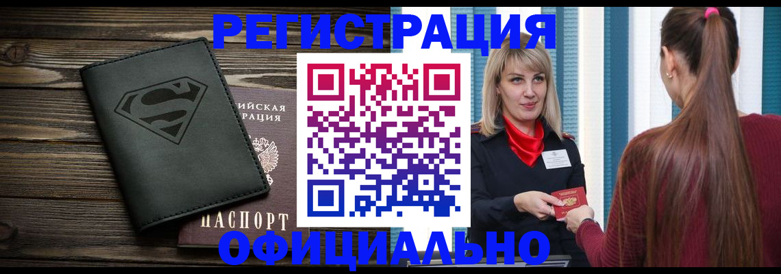 найти адрес прописки в Шали