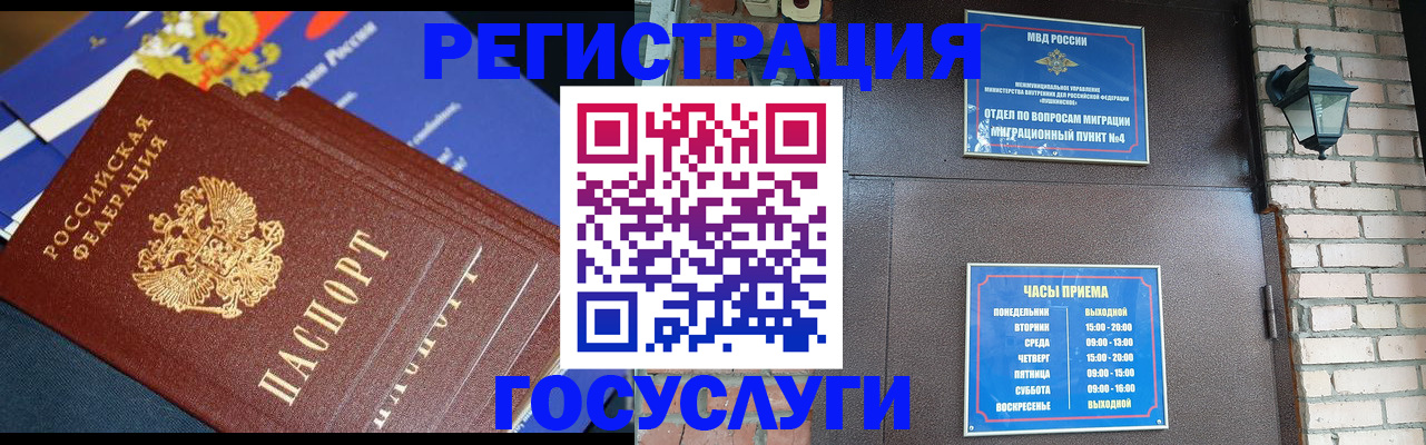 пропишу в квартире в Шали